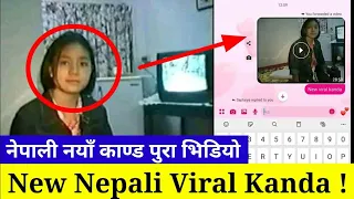 new nepali kanda nepali kanda video