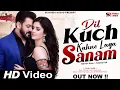 Lagu New Song 2026 | Dil Kuch Kahne Laga Samam |Salman Khan | Ketrina Kaif | Hindi Romantic Song LoveSong