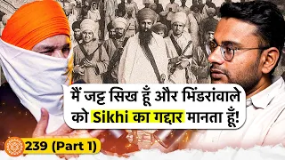 संवाद # 239 (Part 1): Meet the man MOST WANTED by Khalistanis