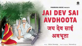 jai dev sai avdhoota with lyrics sai baba aarti