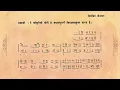 19 Raag Bilaaskhani Todi - Re Bansuriya Tori He Shyam Murari