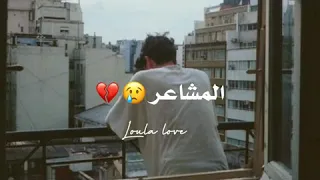 ناصيف زيتون حالات واتس 