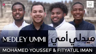 Download Mohamed Youssef \u0026 Fityatul Iman - Medley Ummi | محمد يوسف وفريق فتية الايمان - ميدلي أمي MP3