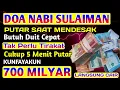 Download Lagu رَبِّ أَوْزِعْنِىٓ أَنْ أَشْكُرَ نِعْمَتَكَ ٱلَّتِىٓ أَنْعَمْتَ عَلَىَّ وَعَلَىٰ وَٰلِدَىَّ وَأَنْ