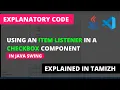 Using an Item Listener in a Checkbox Java Swing Tamil Code Screens