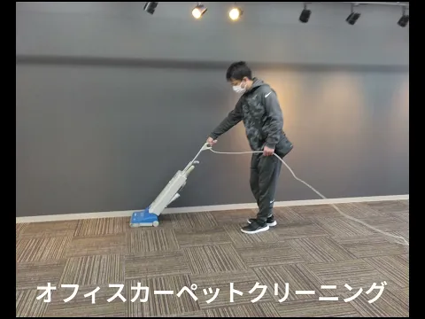 1日1件限定なので丁寧に仕上げます◎駐車代当店負担◎人体に優しいイオンウォッシュ