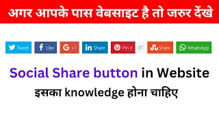How To Add Social Sharing Buttons To Your Site using HTML CSS Javascript Share Button in HTML