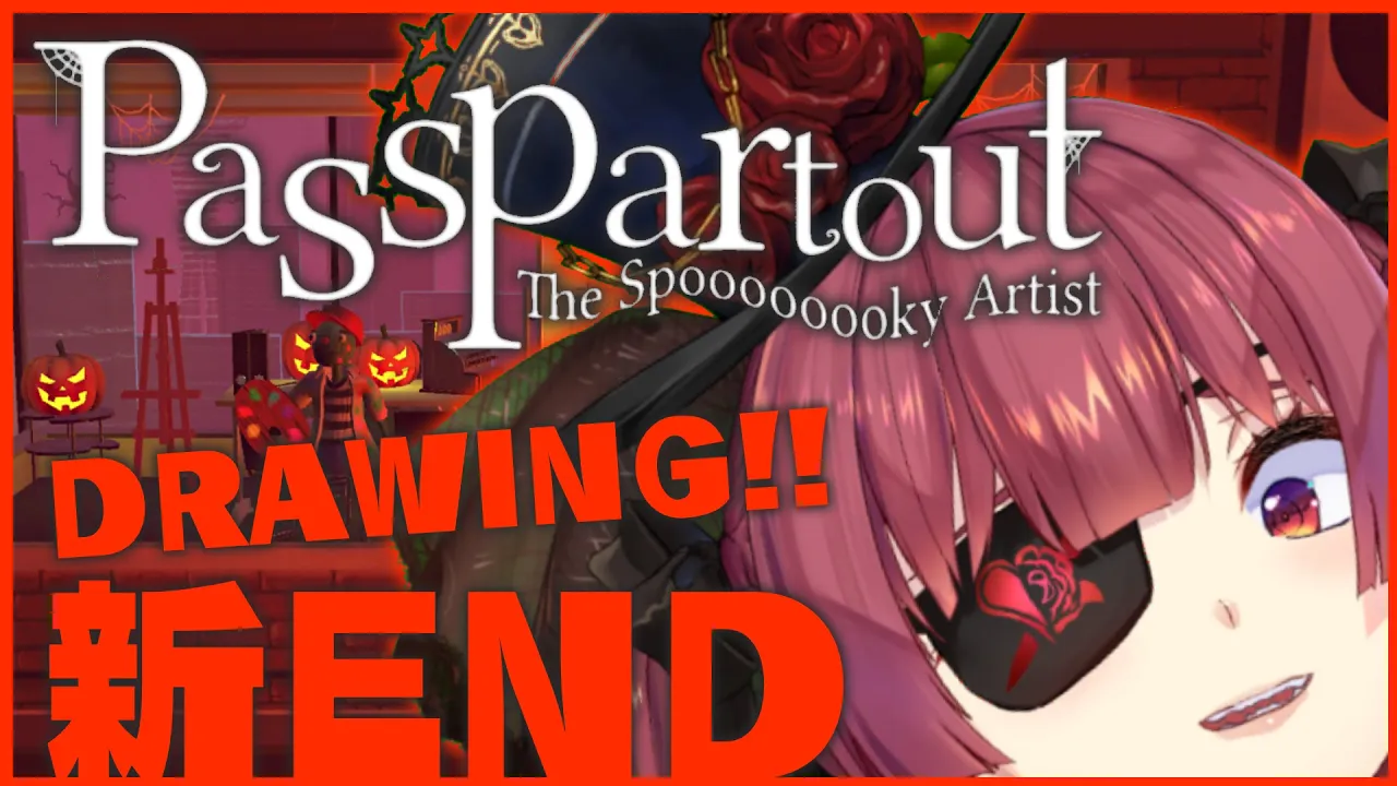 【Passpartout】絵を描く、売る！ついに新ENDいくぞ！？【ホロライブ/宝鐘マリン】