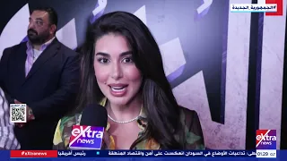 الإبداع في مصر فيلم البعبع الفنانة ياسمين صبري أمير كرارة إنسان محترم وهادئ في شغله 