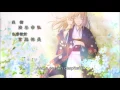 Download Lagu Natsume Yuujinchou Roku Op Eng sub [Floria by Tomohisa Sako]
