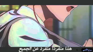 انا بمفردي   اجمل اغنية اجنبية   حماسية جميلة جدا      مترجمة دندنها