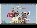 《一起沉浸在1999💈》Valley - Like 1999 英繁中字🎶
