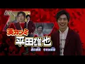 Download Lagu Ultraman R/B Opening