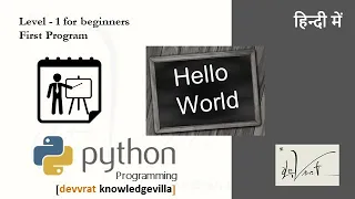 1 1 1 print hello world simple program in python 3 Hindi I Python programming for beginners level 1