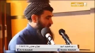 تلاوة هادئة مؤثر جدآ للشيخ أبو عبدالحق الكردي د عبداللطيف أحمد من صلاة الجمعة 