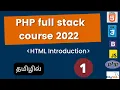 01 PHP full stack course PHP course in Tamil PHP bootcamp 2022 Codebinx