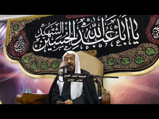 ⁣الملا علي السعيد|شهادة السيدة رقية بنت الامام الحسين (ع) ليلة ٥ صفر ١٤٤٥ هـ |حسينية أنصار الحسين (ع)