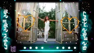 نجوى كرم الليلة ليلتنا Najwa Karam Al Lele Leltna 