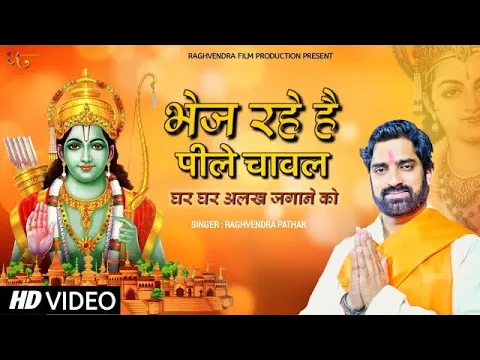 Lyricspandits: The Best Way To Explore Lyrics With Meannings Latest Bhajan Lyrics