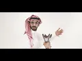 Samry King  | كنق السامري