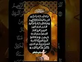 Download Lagu - Egzon Ibrahimi #egzonibr@Learntoreadthe Quran77AL-HASHR- Egzon Ibrahimi#subcribe#viral 😔😔🥰