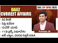 Daily Current Affairs by Praveen Sir 29th April 2025 Telugu Latest GK News Updates