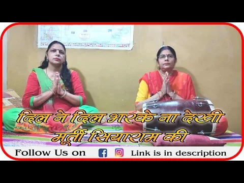 Lyricspandits: The Best Way To Explore Lyrics With Meannings Latest Bhajan Lyrics