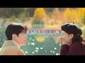 Bite my lower lip ( (The Heirs Ost) | I wanna make you mine forever...