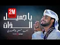 Download Lagu Top Islamic Nasheeds by Ahmed Hassan El-Luxory | Lagu Nasheed Islami Terbaik 2025