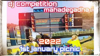 dj competition 1st january mahadegadha 2022 picnic place bokaro jharkhand pankaj kumar mahto
