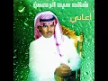 Asdak Maaziri