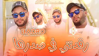 Chab Badro Feat Zaki Maestro رقدتني فوق صدرها Remix BBM 2025 