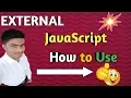 External javascript in html in english 2019 how to use external javascript in html mindtouchtech