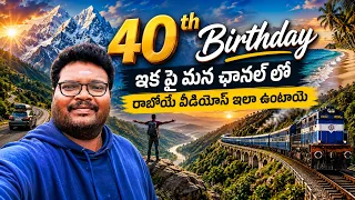 My 40th birthday | Upcoming videos update | Nanda's Journey