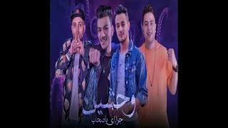 جرا اي يا صحاب وحشين   العيون طلقات   حوده ناصر و تيتو بندق و حوده بندق و توني عقبية      دندنها