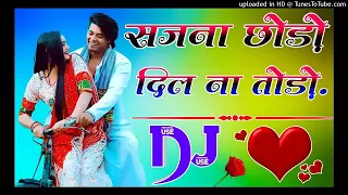 sajna chhodo mera dil na mane dj umesh etawah