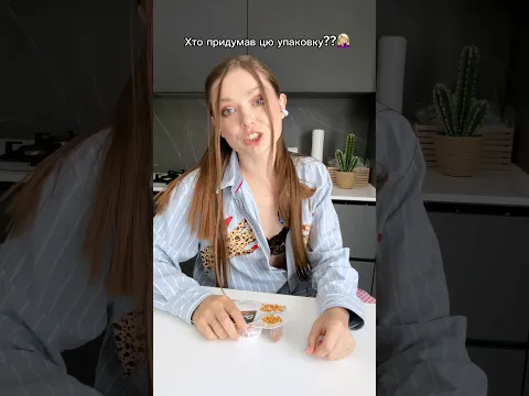 Лайфхак з йогуртом