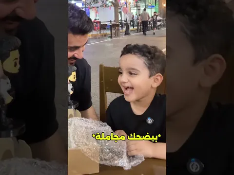 هيما زعل في الاخر 😢😢