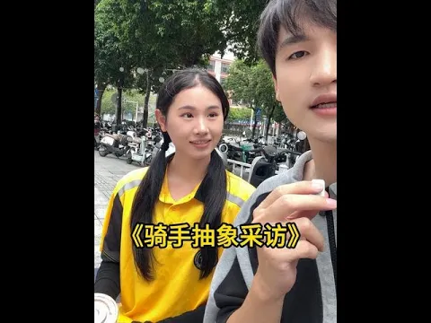 騎手們也太有活了吧！！