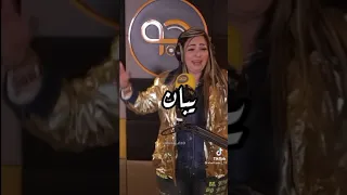 ورده شارلمنتي 