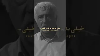 دیالوگ غمگین در مورد پدر 