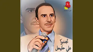        دندنها