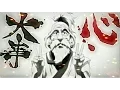 Download Lagu [AMV] Netero - Dangerous