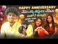 Download Lagu Happy Anniversary No matter how many mistakes I make, you are with me. Love You Sana@rishi_stylis...