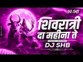 Download Lagu Shivratri Da Mahina Te (Freky EDM Mix) - Dj Shb | Maha Shivratri 2025