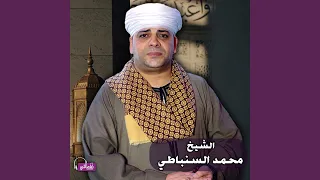 يا طب القلوب دندنها