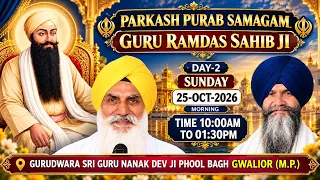 🛑LIVE || Guru Ramdas Sahib Ji Parkash Purab | Phool Bagh Gwalior-Delhi | LIVE | 25 Oct 2026