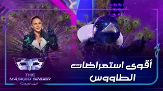 أقوى الإستعراضات التي قد متها الطاووس ديمة قندلفت دندنها