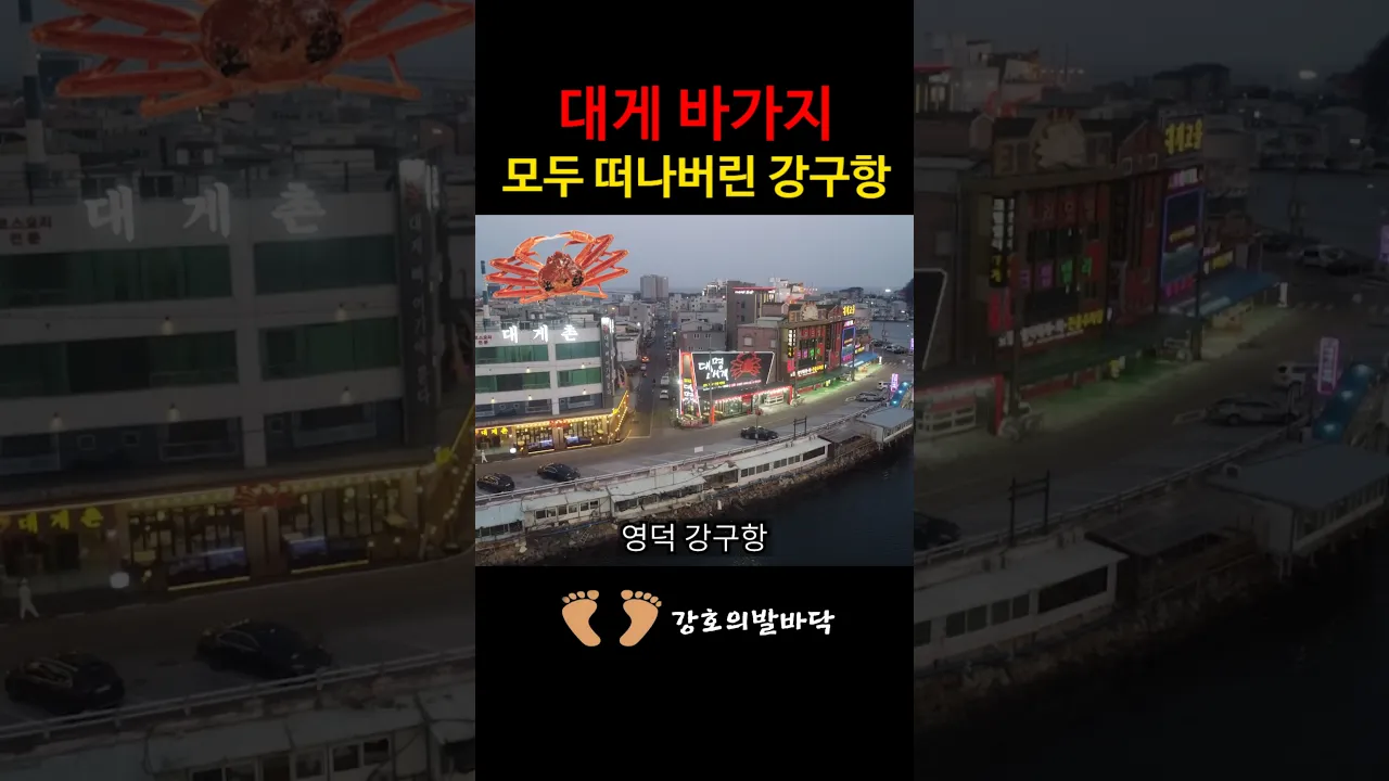 관련 영상 썸네일