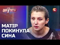 Download Lagu Матір забула про сина на 5 років, а тепер хоче опікуватися ним – Один за всіх